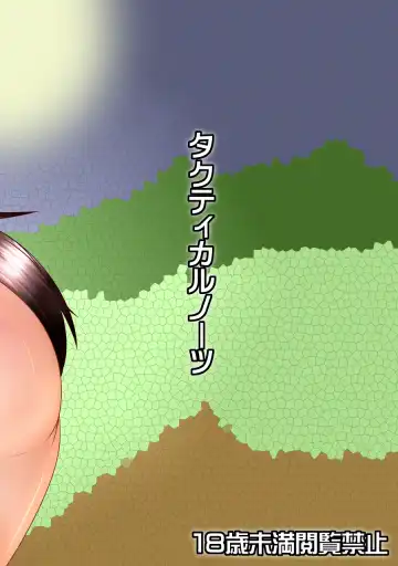 [Ueda John] Wakuwaku! Chikurin Koubi Kyoushitsu Fhentai - Page 22