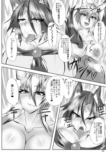 [Ueda John] Wakuwaku! Chikurin Koubi Kyoushitsu Fhentai - Page 5