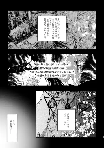 [Ohiya] Tsuyudaku Fhentai - Page 4