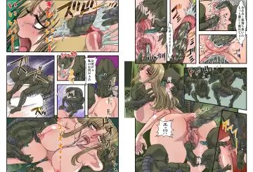 [Maro] Monster Zukan 2 Fhentai - Page 26