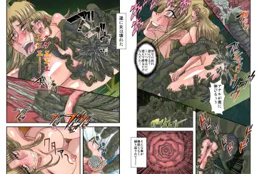 [Maro] Monster Zukan 2 Fhentai - Page 27