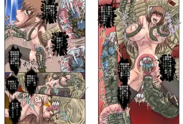 [Maro] Monster Zukan 2 Fhentai - Page 4