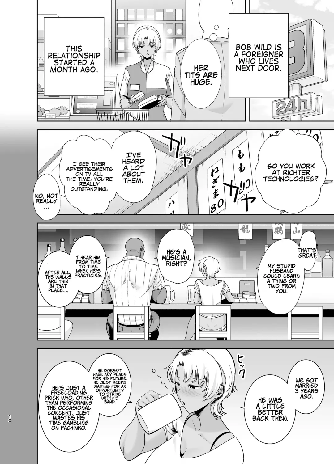 [Kurosu Gatari] Wild-shiki Nihonjin Tsuma no Netorikata Sono Ni | Wild Method - How to Steal a Japanese Housewife - Part Two Fhentai - Page 11