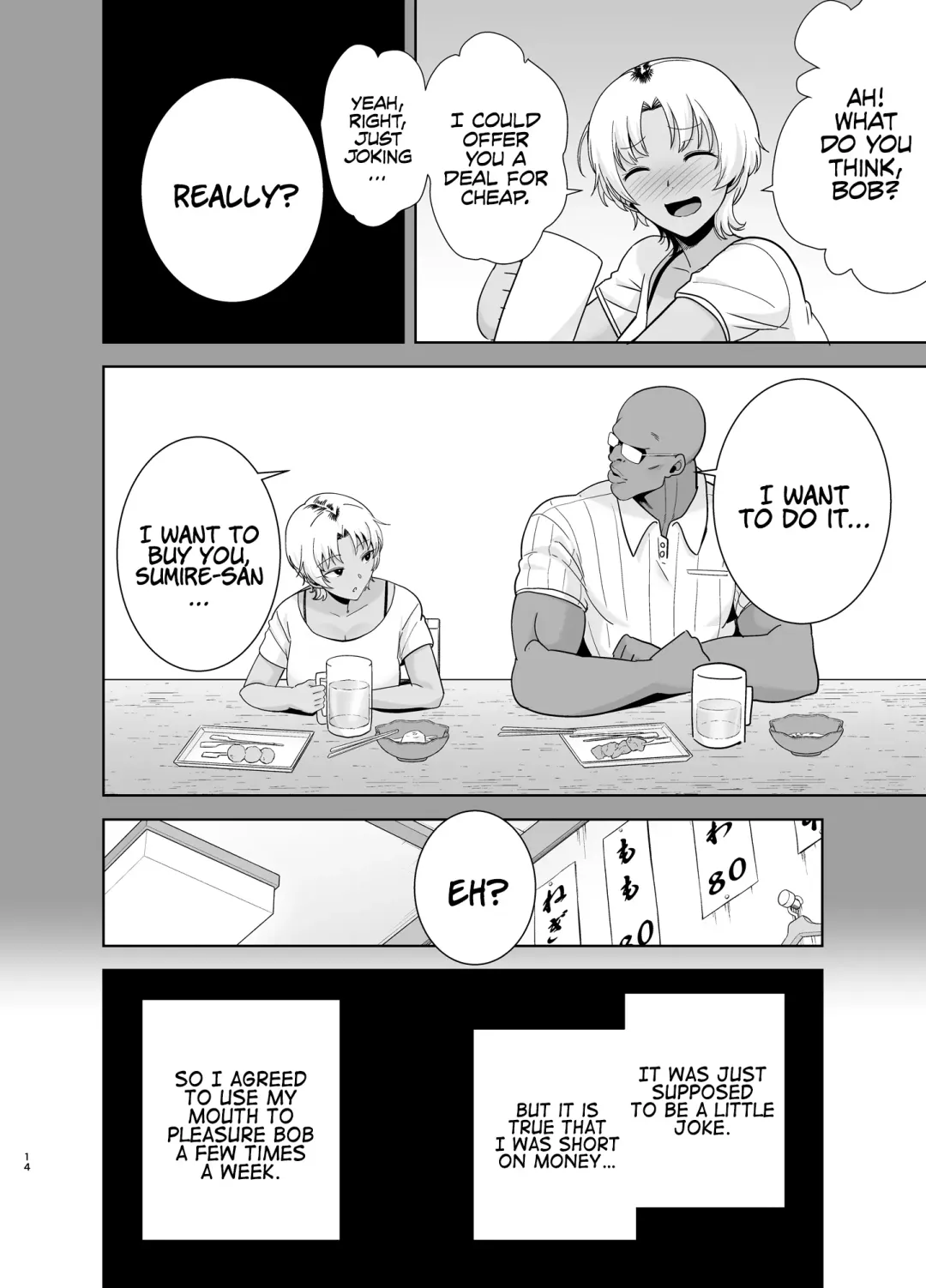 [Kurosu Gatari] Wild-shiki Nihonjin Tsuma no Netorikata Sono Ni | Wild Method - How to Steal a Japanese Housewife - Part Two Fhentai - Page 13