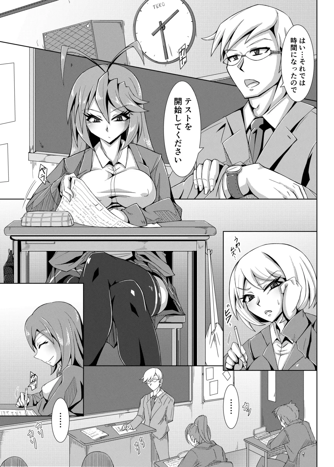 Haisetsu biyori Fhentai - Page 10