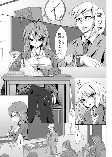 Haisetsu biyori Fhentai - Page 10