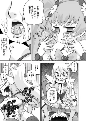 [7ten Paoki] Heart to Chinpo to SemenCatch PreCure 2 Fhentai - Page 11