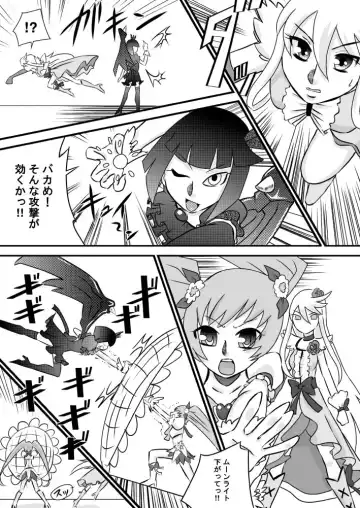 [7ten Paoki] Heart to Chinpo to SemenCatch PreCure 2 Fhentai - Page 3