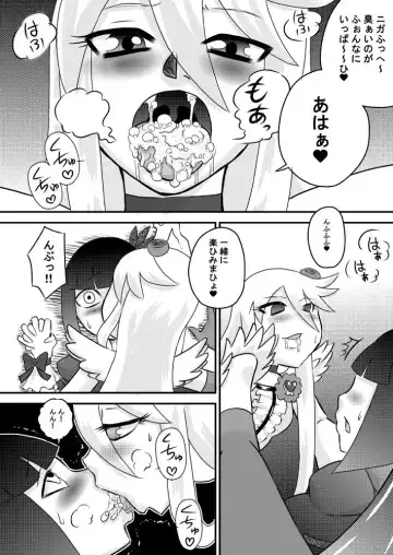 [7ten Paoki] Heart to Chinpo to SemenCatch PreCure 2 Fhentai - Page 8