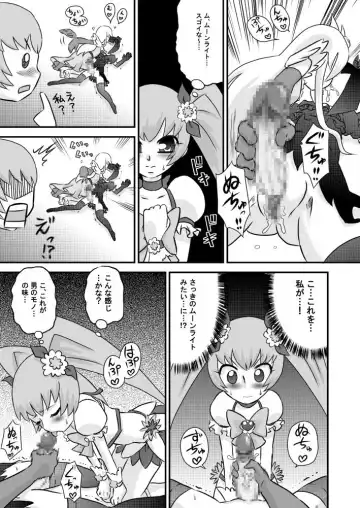 [7ten Paoki] Heart to Chinpo to SemenCatch PreCure 2 Fhentai - Page 9