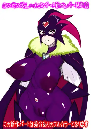 [Miyawoo] Suitoribenji＆hadobitchianrimiteddobajon・infiniti Fhentai - Page 40