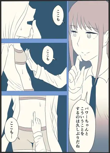 [Wanriky] MakiPower Yuri Manga Fhentai - Page 2