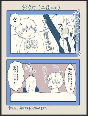 [Wanriky] MakiPower Yuri Manga Fhentai - Page 4