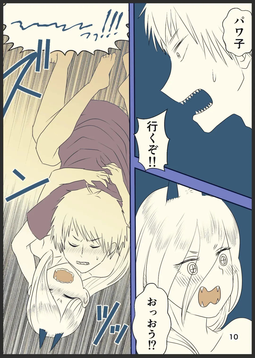 [Wanriky] DenPower ga Honban made Iku Manga Fhentai - Page 11