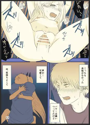 Read [Wanriky] DenPower ga Honban made Iku Manga - Fhentai