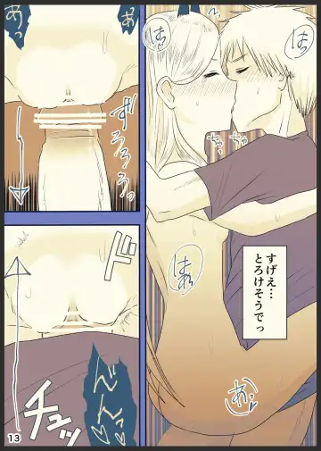 [Wanriky] DenPower ga Honban made Iku Manga Fhentai - Page 14