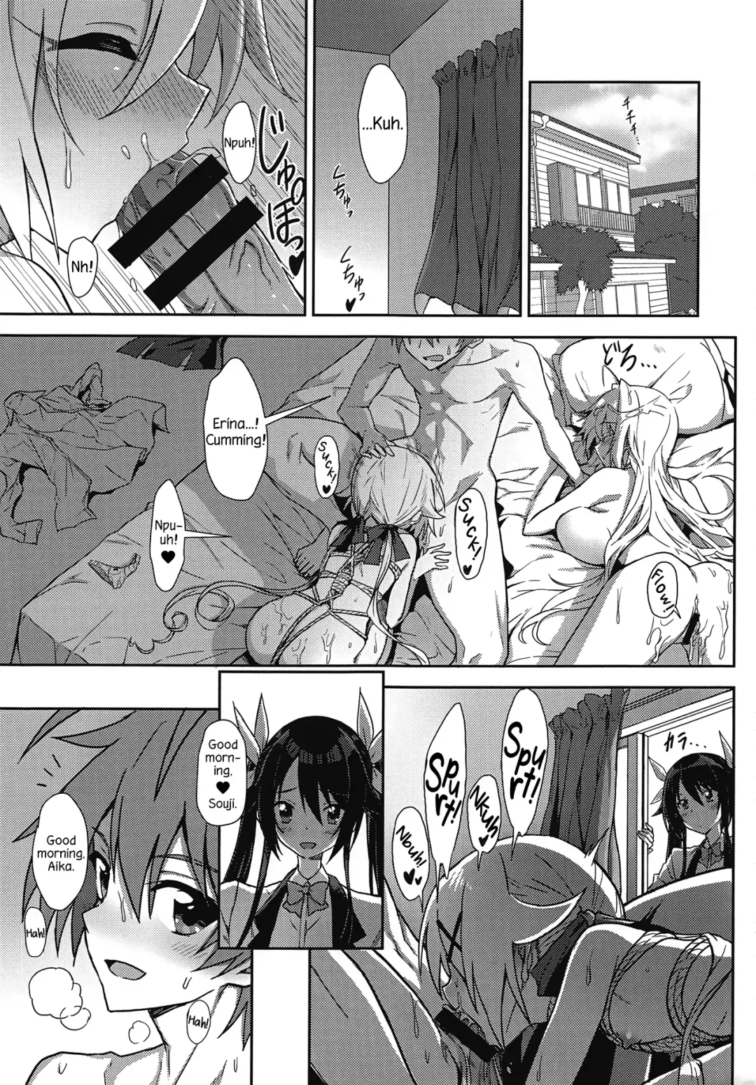 [Yuto] Hinnyuu de Chikubi ga Yowai Aika-san no Ichinichi | A day in the life of the small tittied Aika-san and her sensitive nipples Fhentai - Page 2