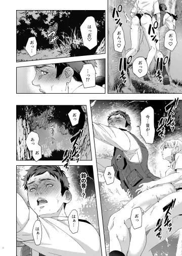 [Yoshiaki] Inu no Omawari-san Fhentai - Page 23