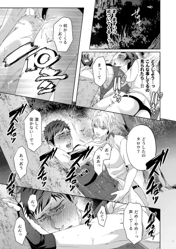 [Yoshiaki] Inu no Omawari-san Fhentai - Page 24