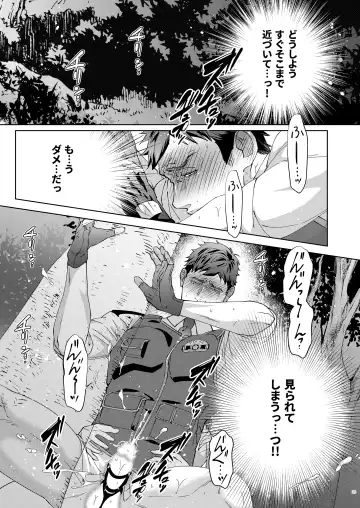 [Yoshiaki] Inu no Omawari-san Fhentai - Page 26