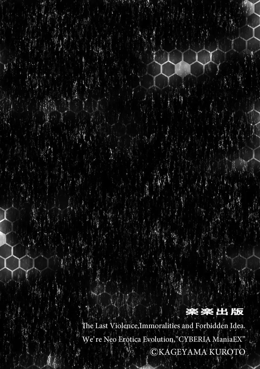 [Kageyama Kuroto] Yumekawa Mahou Shoujo Yumerun Ch. 2 Fhentai - Page 2