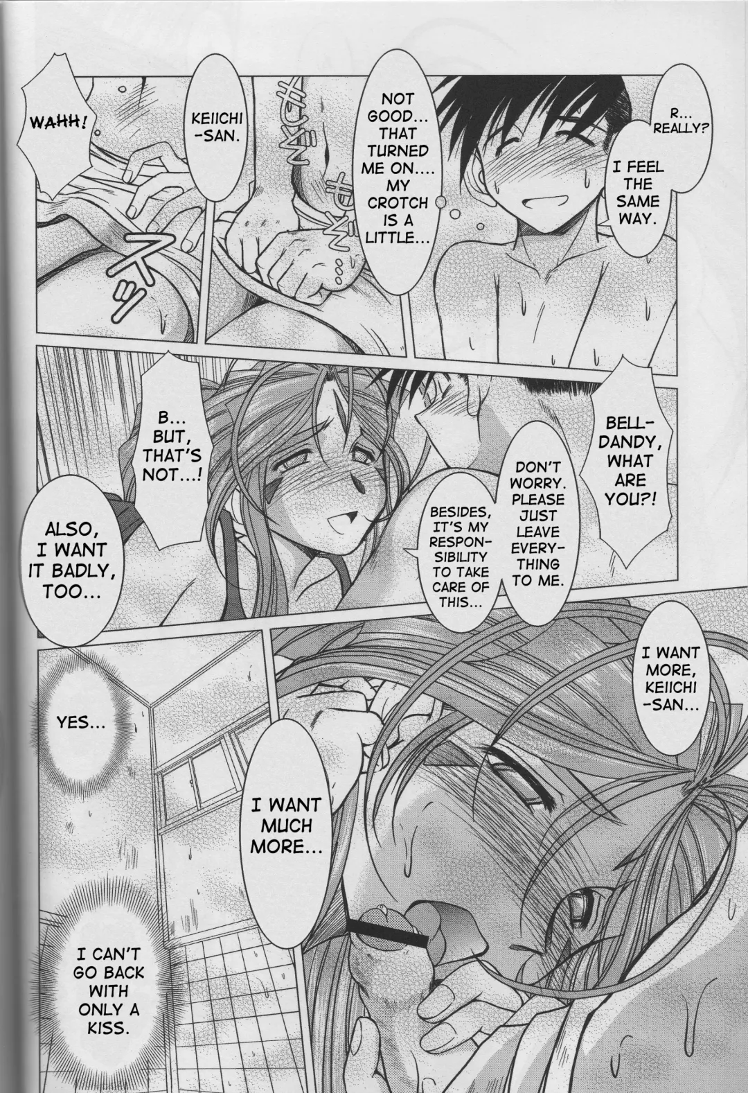 [Chiba Shuusaku] Midgard <Sigel> Fhentai - Page 10