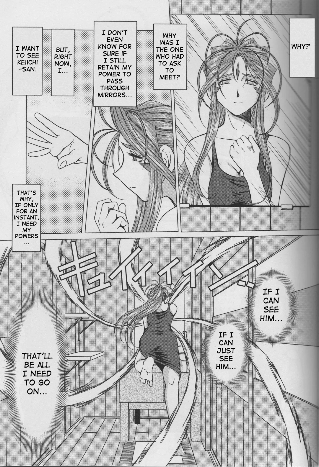 [Chiba Shuusaku] Midgard <Sigel> Fhentai - Page 7