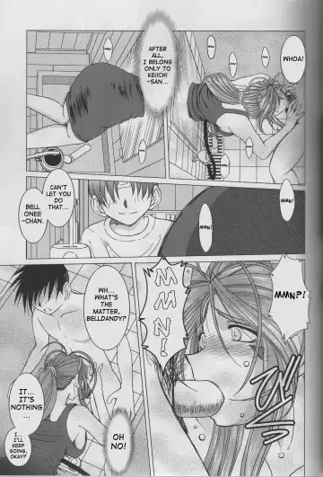 [Chiba Shuusaku] Midgard <Sigel> Fhentai - Page 13