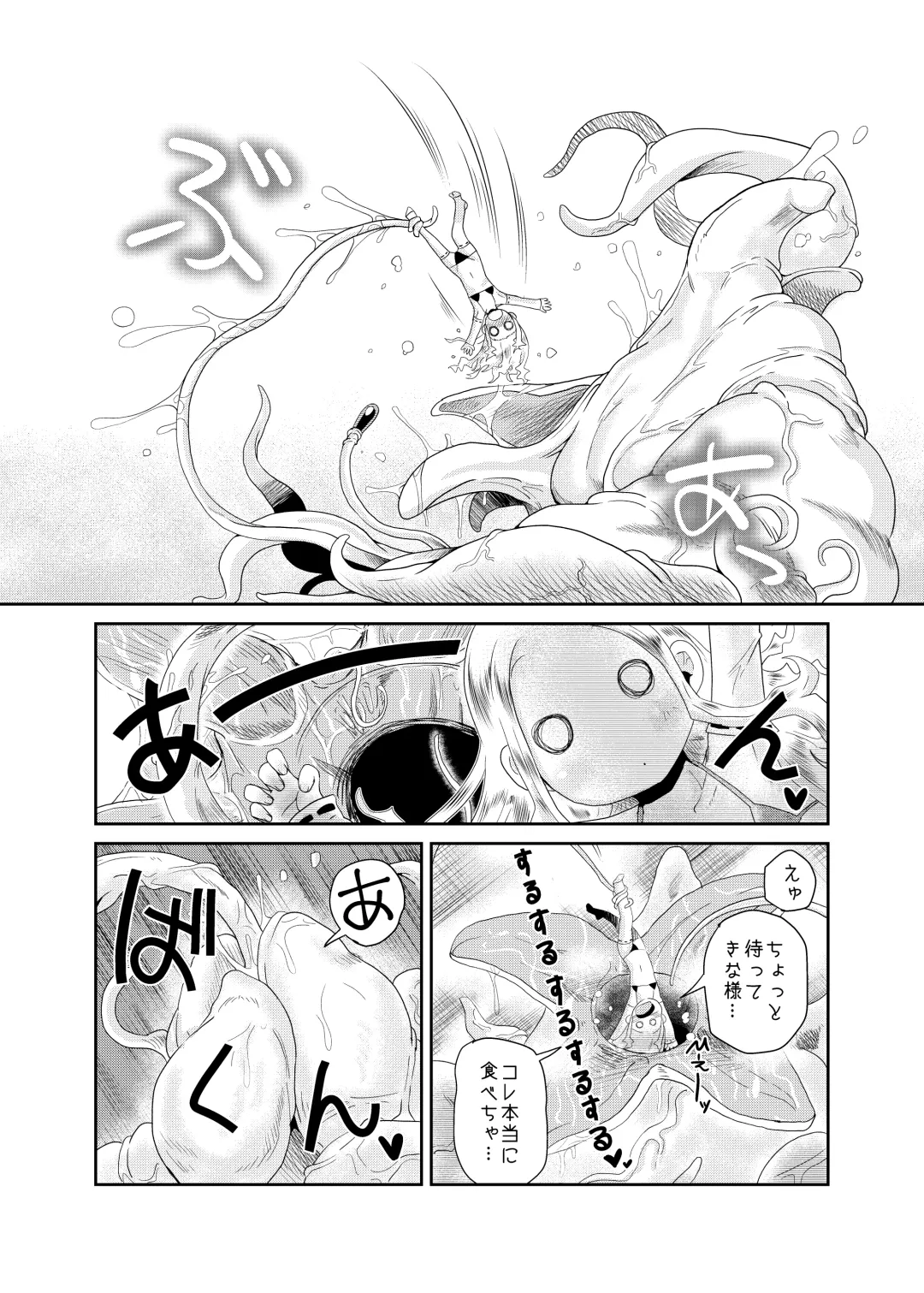 [Koda Masanov] Shokushu No Koibito, Inori To Ai. Fhentai - Page 16