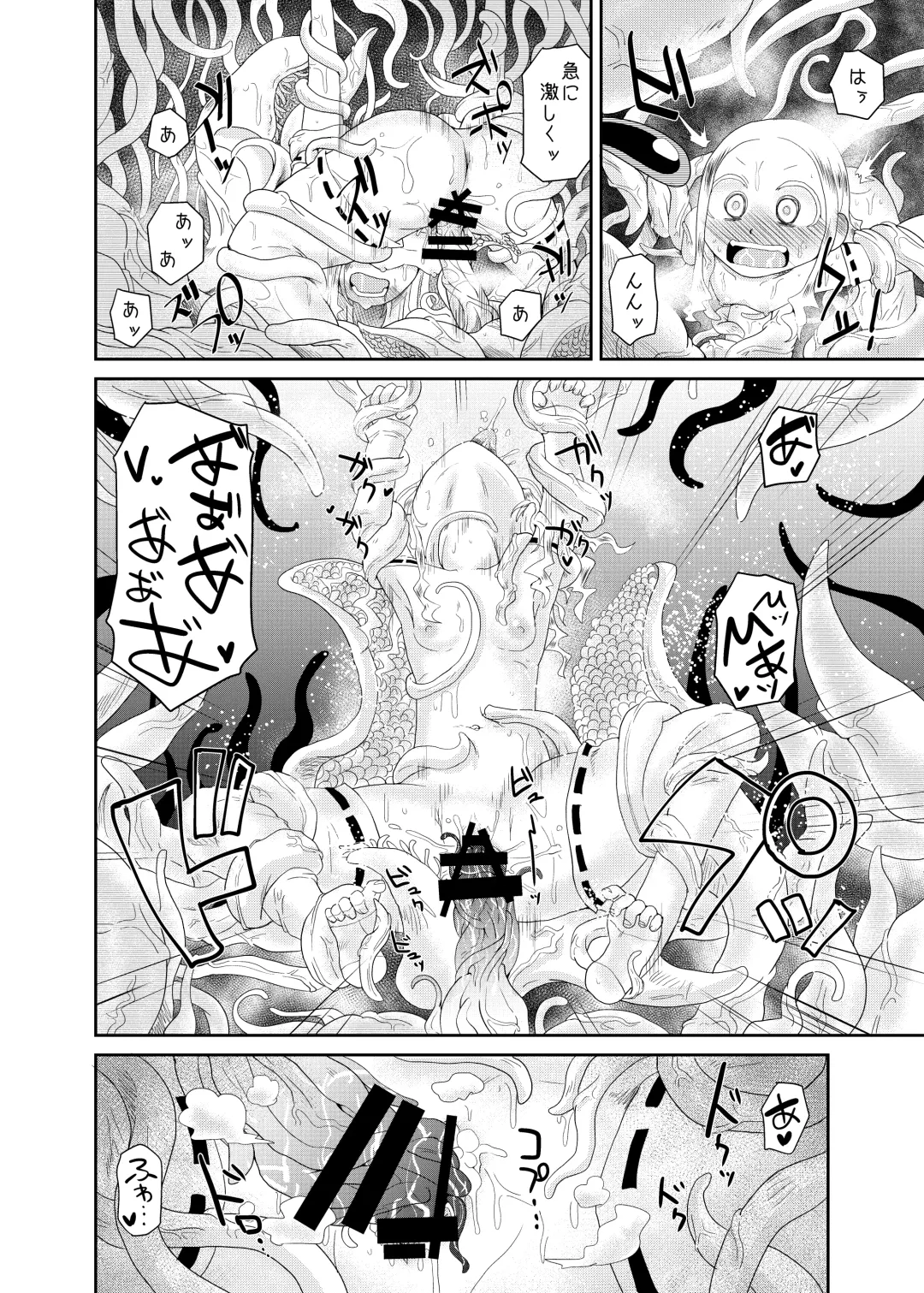 [Koda Masanov] Shokushu No Koibito, Inori To Ai. Fhentai - Page 26