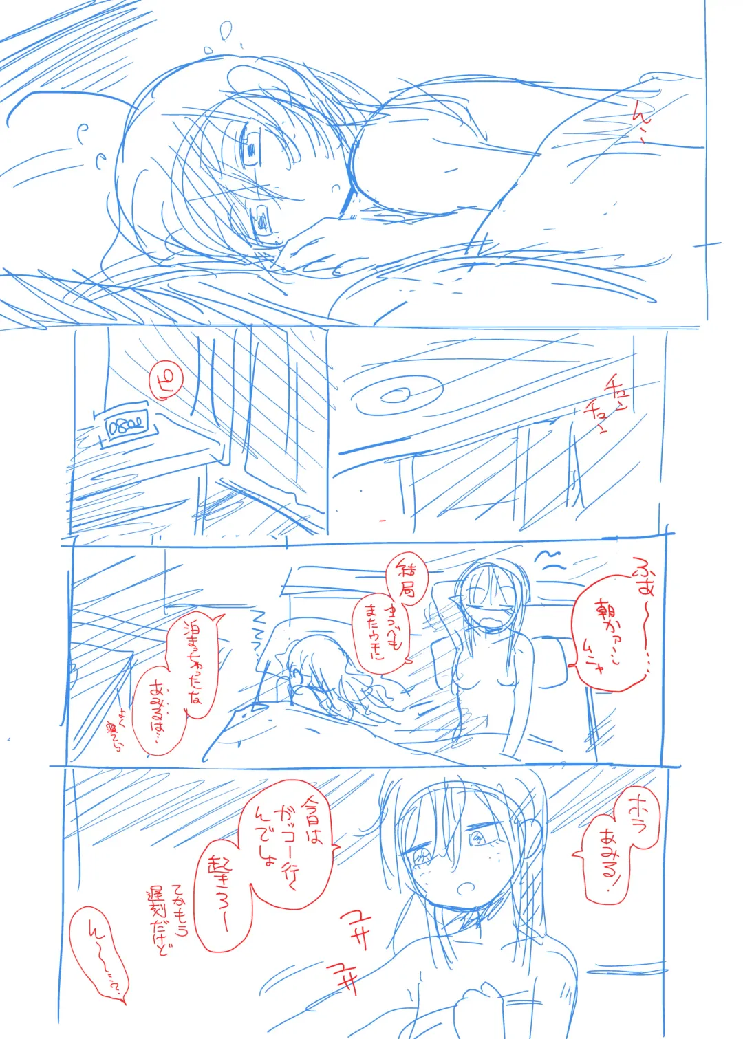 [Koda Masanov] Shokushu No Koibito, Inori To Ai. Fhentai - Page 38