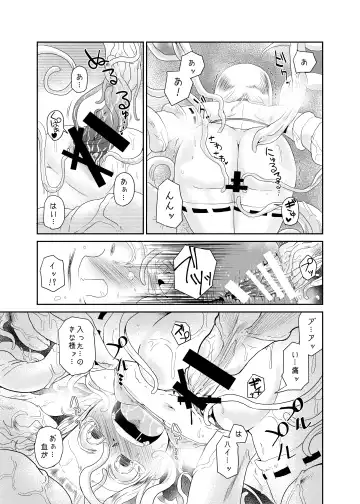 [Koda Masanov] Shokushu No Koibito, Inori To Ai. Fhentai - Page 21