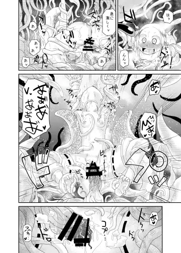 [Koda Masanov] Shokushu No Koibito, Inori To Ai. Fhentai - Page 26