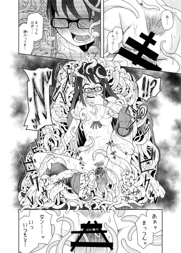 [Koda Masanov] Watashi No Hatsukoi No Shokushu No Koibito. Fhentai - Page 22