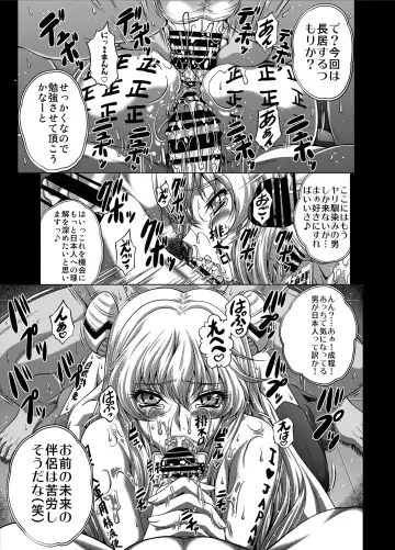 [Kaname Aomame] C2lemon@Max 3 Fhentai - Page 30