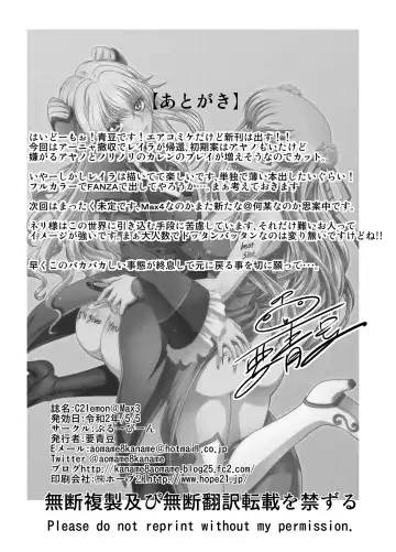 [Kaname Aomame] C2lemon@Max 3 Fhentai - Page 31
