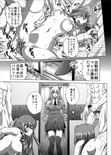 [Kaname Aomame] C2lemon@Max 3 Fhentai - Page 4