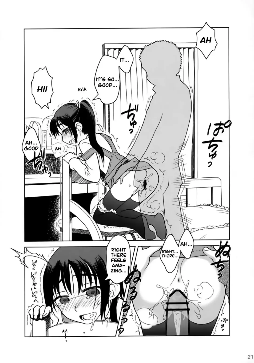 [Ootsuka Mahiro] And and and Fhentai - Page 20
