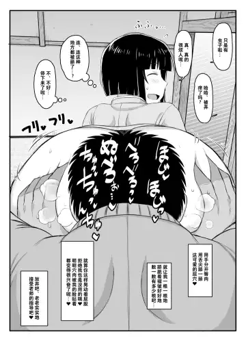 [Deep Valley] Inkou Kyoushi no Saimin SeiKatsu Shidouroku Tachibana Yayoi Hen ~Sensei, Itoshii Ano Hito no Tame ni Uchi ni Okodane Tsuketatte Kudasai…~ Fhentai - Page 25