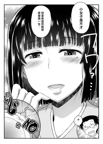 [Deep Valley] Inkou Kyoushi no Saimin SeiKatsu Shidouroku Tachibana Yayoi Hen ~Sensei, Itoshii Ano Hito no Tame ni Uchi ni Okodane Tsuketatte Kudasai…~ Fhentai - Page 62