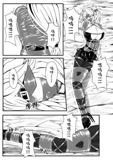 [Hll.alsg99] The Whisper Of Guidance 01 Fhentai - Page 13