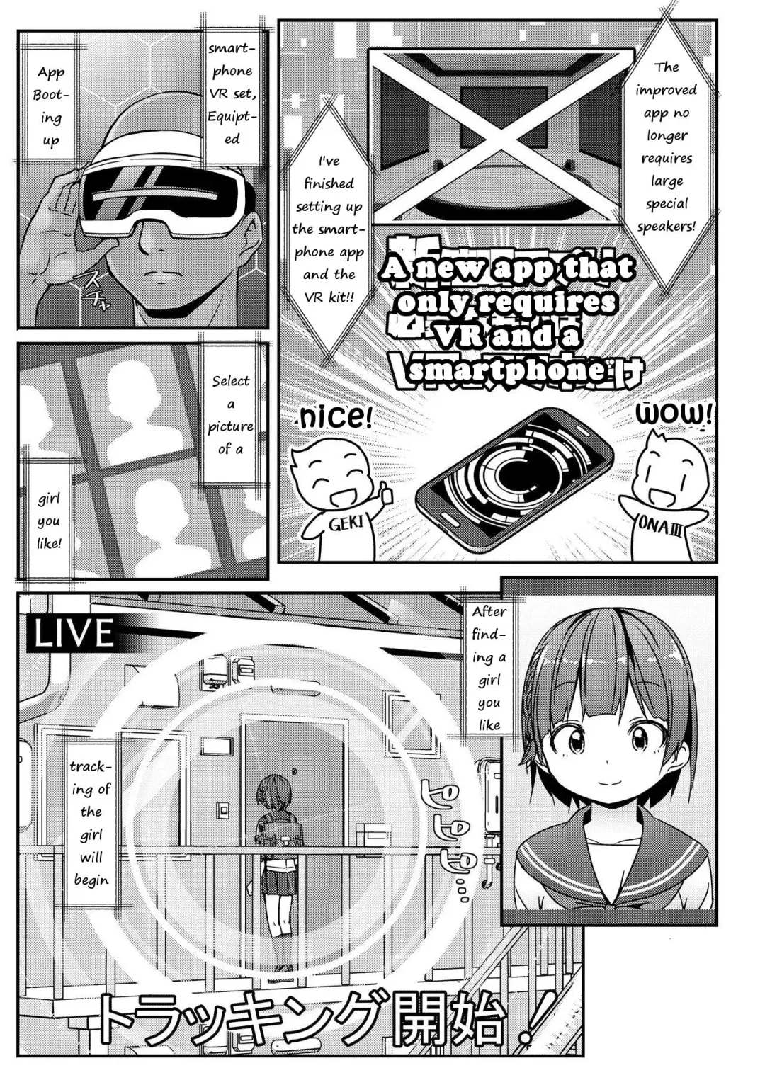 [Art Jam] Geki Ona!!! Fhentai - Page 3