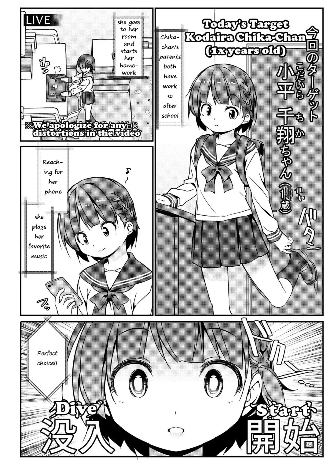 [Art Jam] Geki Ona!!! Fhentai - Page 52