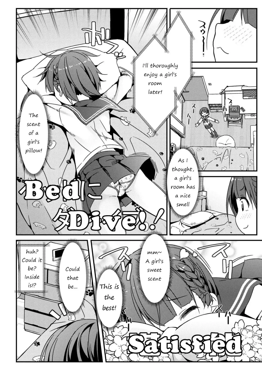 [Art Jam] Geki Ona!!! Fhentai - Page 54