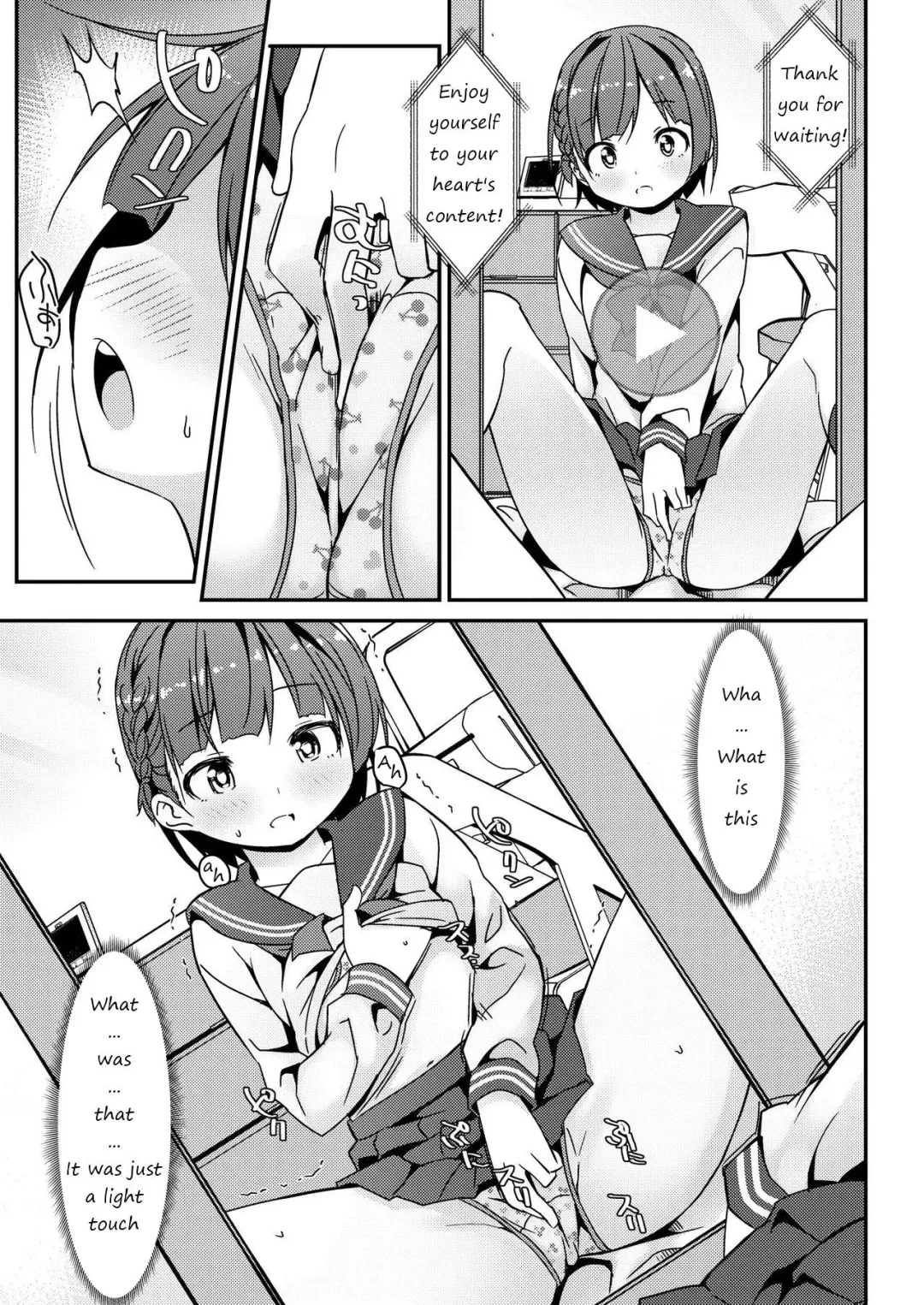 [Art Jam] Geki Ona!!! Fhentai - Page 59