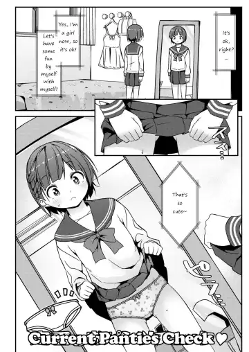 [Art Jam] Geki Ona!!! Fhentai - Page 33