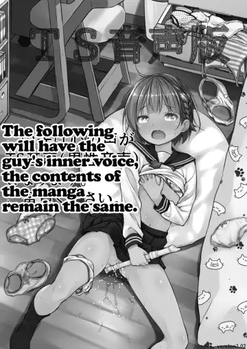 [Art Jam] Geki Ona!!! Fhentai - Page 50