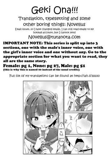 [Art Jam] Geki Ona!!! Fhentai - Page 74