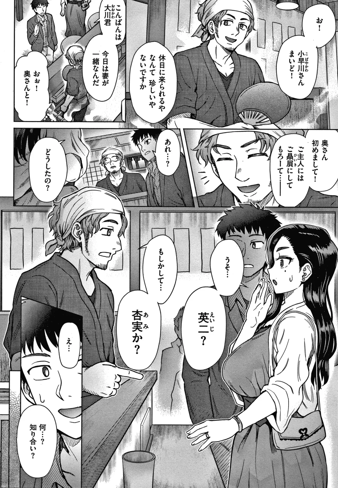 [Itou Eight] Soredemo Itoshii Kanojo-tachi - Still, my dear girls. + Toranoana Gentei Kounyu Tokuten Leaflet Fhentai - Page 128