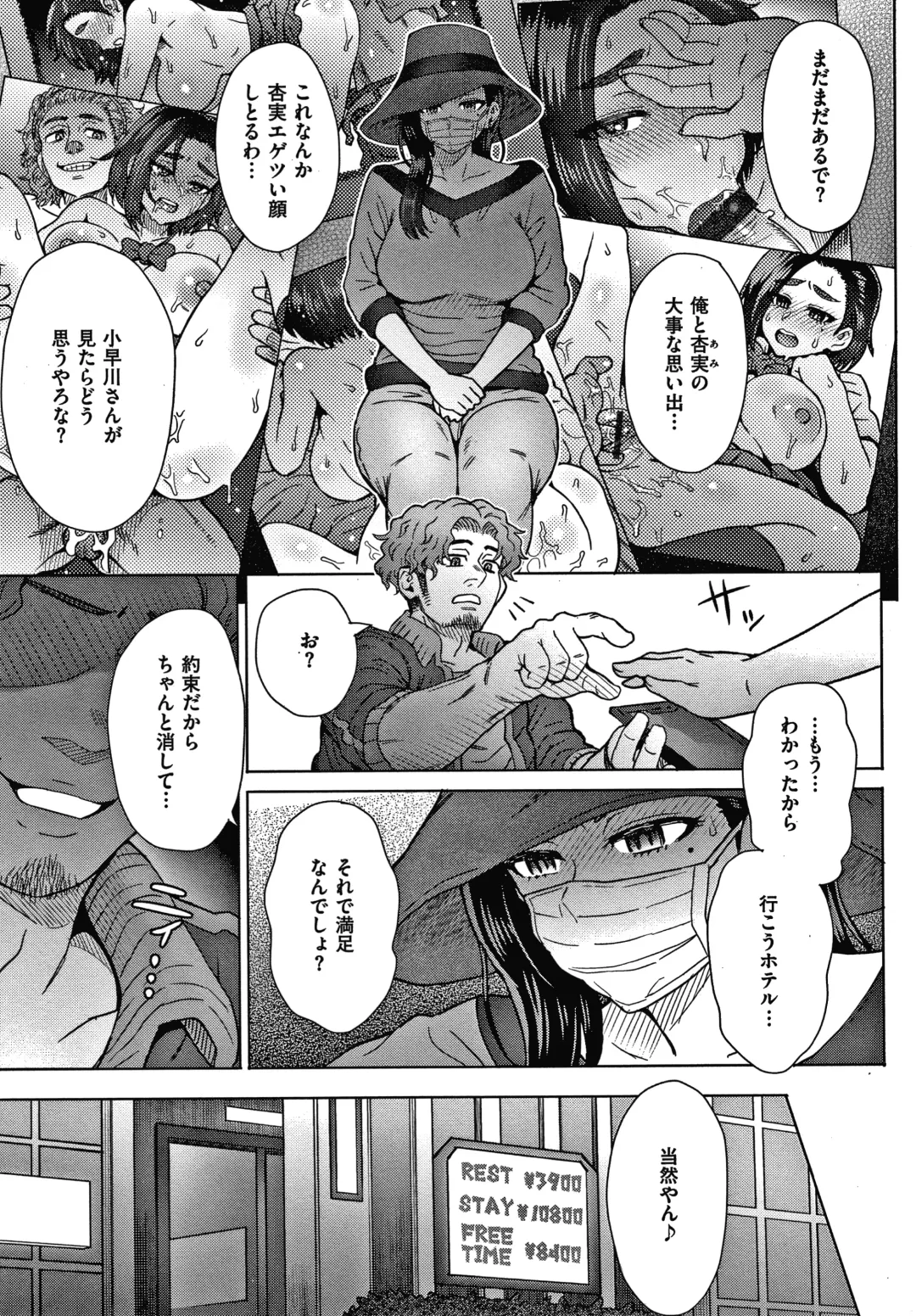 [Itou Eight] Soredemo Itoshii Kanojo-tachi - Still, my dear girls. + Toranoana Gentei Kounyu Tokuten Leaflet Fhentai - Page 137